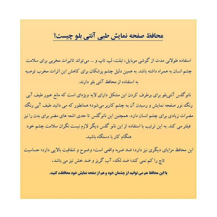 محافظ صفحه نمایش تورنادو مدل نانو گلس مناسب برای تبلت GLX JET Tab 7